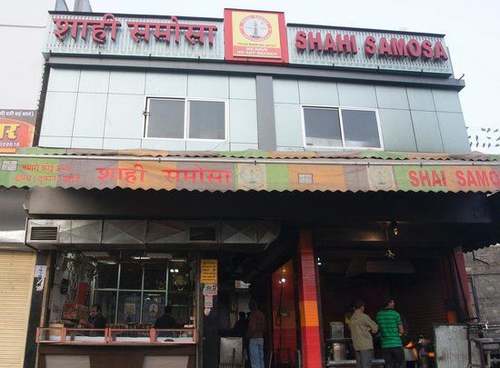 Shahi Samosa